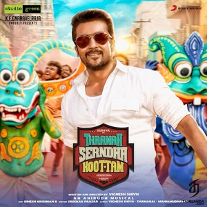 Thaanaa Serndha Koottam (2017) (Anirudh Ravichander)